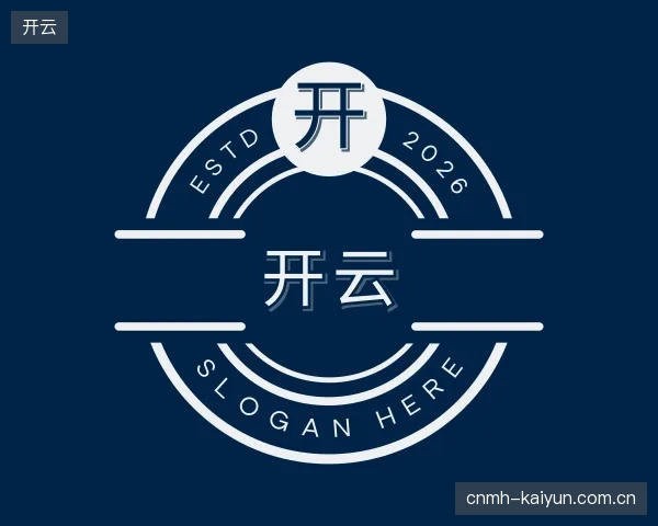 探索开云官网